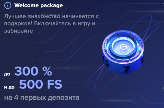 Бонусы Дрип Казино Бонусная программа Дрип Казино